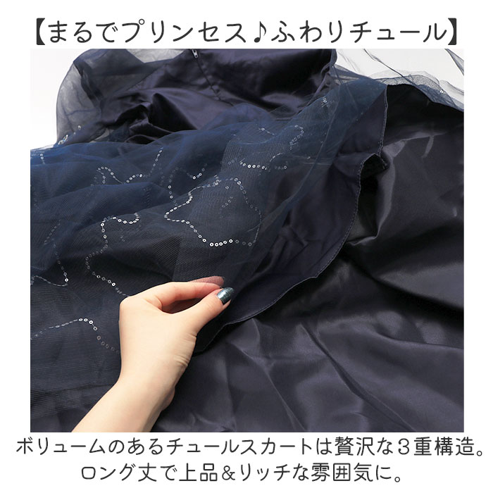 ドレス 子供 通販 キッズドレス 子供ドレス 女の子 発表会 子供ワンピース ロングドレス フォーマルドレス ワンピース 子ども キッズ チュール レース ドレス |  | 12