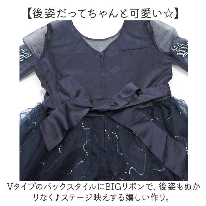 ドレス 子供 通販 キッズドレス 子供ドレス 女の子 発表会 子供ワンピース ロングドレス フォーマルドレス ワンピース 子ども キッズ チュール レース ドレス |  | 13
