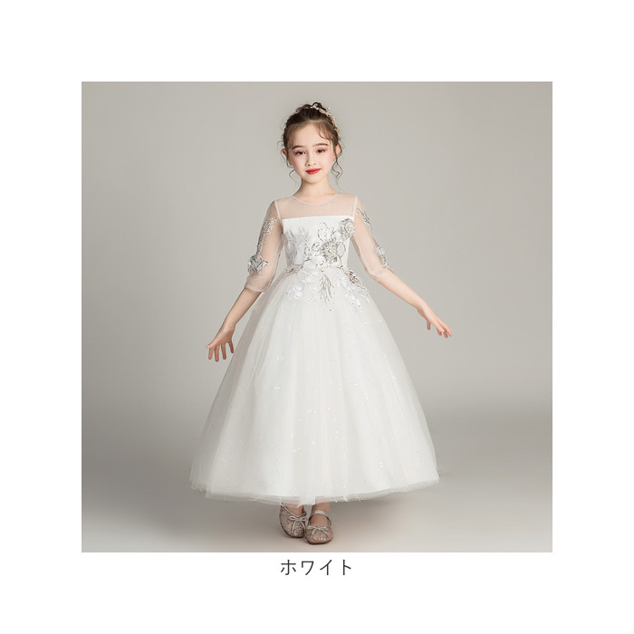 ドレス 子供 通販 キッズドレス 子供ドレス 女の子 発表会 子供ワンピース ロングドレス フォーマルドレス ワンピース 子ども キッズ チュール レース ドレス |  | 19