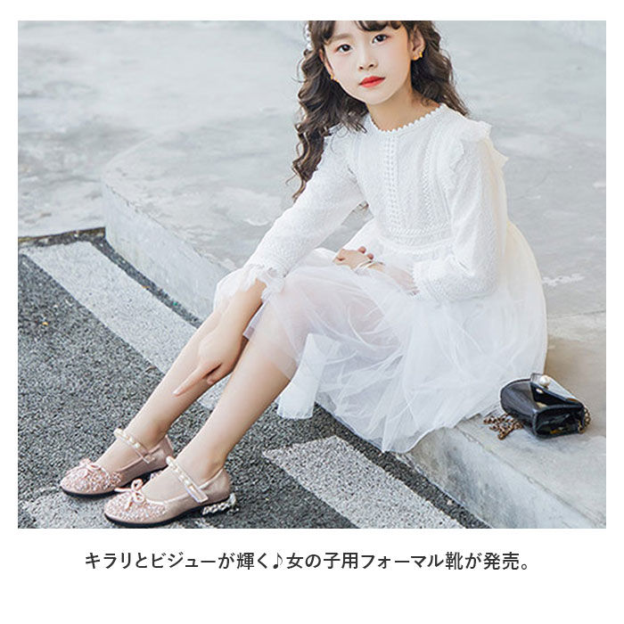 フォーマル 靴 女の子 キラキラ 通販 リボン フォーマル靴 キッズ おしゃれ キッズシューズ シューズ 靴 くつ 子供 ベビー 赤ちゃん 履きやすい フォーマル | ブランド登録なし | 01