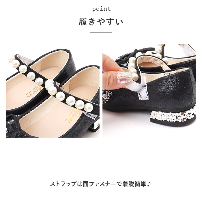 フォーマル 靴 女の子 キラキラ 通販 リボン フォーマル靴 キッズ おしゃれ キッズシューズ シューズ 靴 くつ 子供 ベビー 赤ちゃん 履きやすい フォーマル | ブランド登録なし | 10