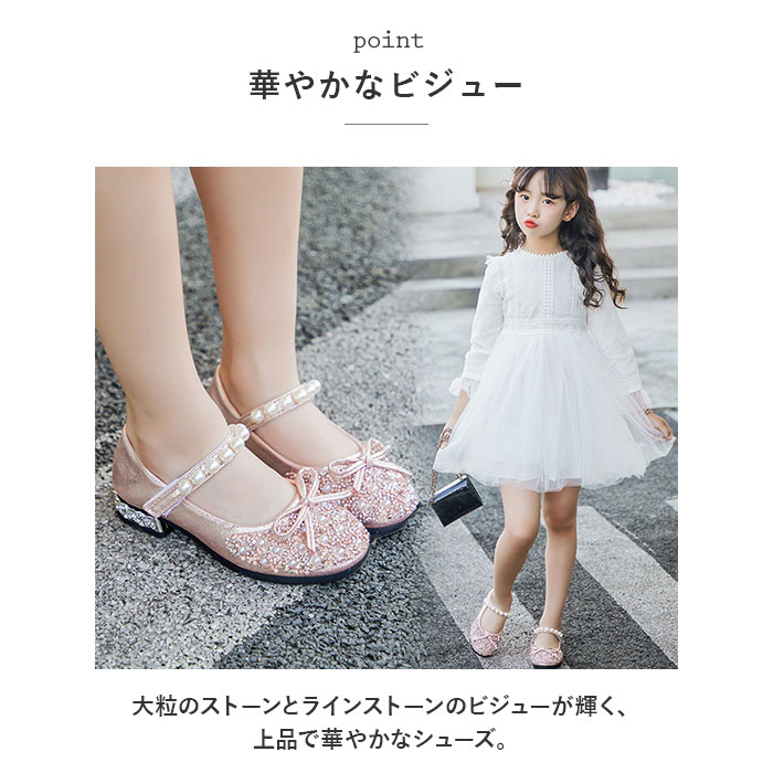 フォーマル 靴 女の子 キラキラ 通販 リボン フォーマル靴 キッズ おしゃれ キッズシューズ シューズ 靴 くつ 子供 ベビー 赤ちゃん 履きやすい フォーマル | ブランド登録なし | 02