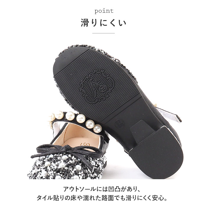 フォーマル 靴 女の子 キラキラ 通販 リボン フォーマル靴 キッズ おしゃれ キッズシューズ シューズ 靴 くつ 子供 ベビー 赤ちゃん 履きやすい フォーマル | ブランド登録なし | 09