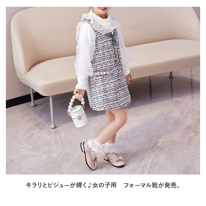 フォーマル 通販フォーマル 靴 女の子 キラキラ リボン フォーマル靴 キッズ おしゃれ キッズシューズ シューズ 靴 くつ 子供 ベビー 赤ちゃん  フォーマル | ブランド登録なし | 03