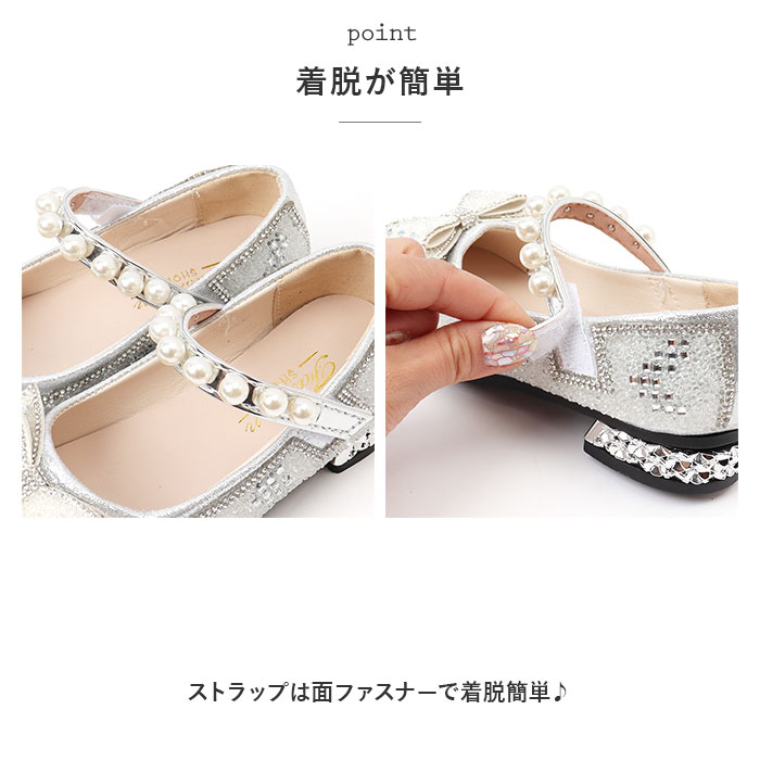 フォーマル 通販フォーマル 靴 女の子 キラキラ リボン フォーマル靴 キッズ おしゃれ キッズシューズ シューズ 靴 くつ 子供 ベビー 赤ちゃん  フォーマル | ブランド登録なし | 12