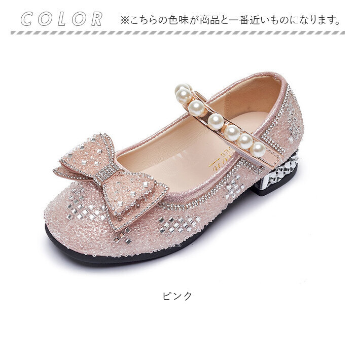 フォーマル 通販フォーマル 靴 女の子 キラキラ リボン フォーマル靴 キッズ おしゃれ キッズシューズ シューズ 靴 くつ 子供 ベビー 赤ちゃん  フォーマル | ブランド登録なし | 16