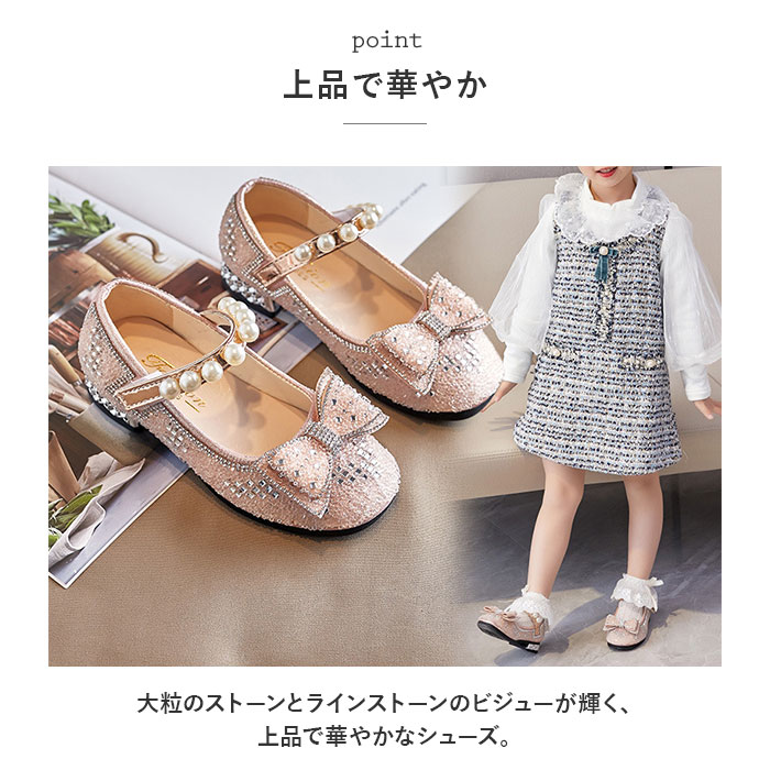 フォーマル 通販フォーマル 靴 女の子 キラキラ リボン フォーマル靴 キッズ おしゃれ キッズシューズ シューズ 靴 くつ 子供 ベビー 赤ちゃん  フォーマル | ブランド登録なし | 04