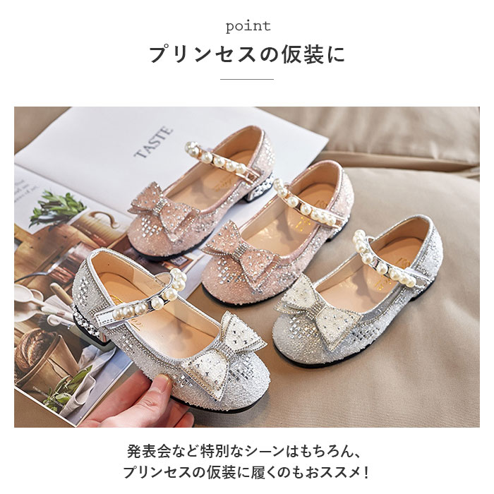 フォーマル 通販フォーマル 靴 女の子 キラキラ リボン フォーマル靴 キッズ おしゃれ キッズシューズ シューズ 靴 くつ 子供 ベビー 赤ちゃん  フォーマル | ブランド登録なし | 07
