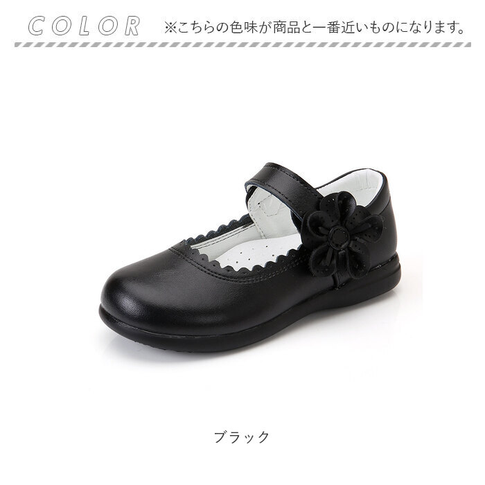 フォーマルシューズ 女の子 通販 フォーマル靴 キッズ シューズ ストラップ パンプス くつ クツ 子ども 子供 こども 入学式 卒業式 発表会  フォーマルシューズ | ブランド登録なし | 13
