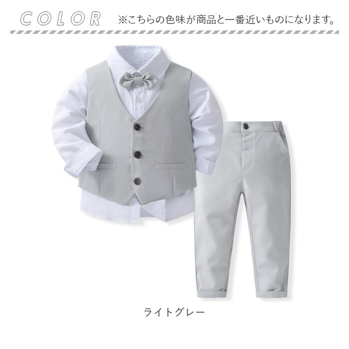 フォーマルスーツ 男の子 セットアップ 通販 フォーマル スーツ パンツスーツ 子ども服 子供服 パンツ ベスト ネクタイ ズボン 長ズボン フォーマルスーツ | BACKYARD FAMILY | 14