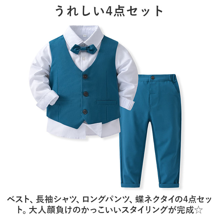 フォーマルスーツ 男の子 セットアップ 通販 フォーマル スーツ パンツスーツ 子ども服 子供服 パンツ ベスト ネクタイ ズボン 長ズボン フォーマルスーツ | BACKYARD FAMILY | 06