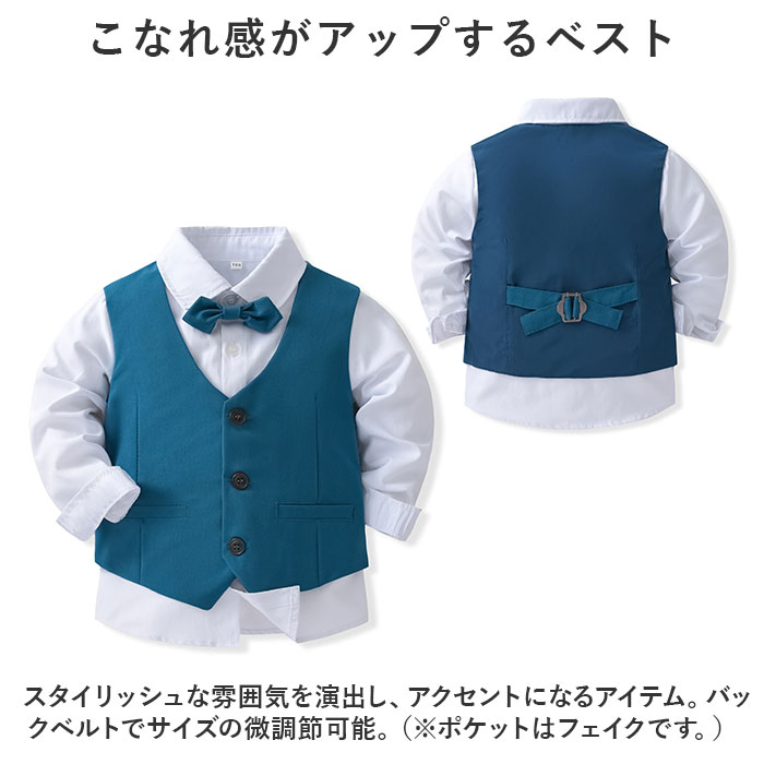 フォーマルスーツ 男の子 セットアップ 通販 フォーマル スーツ パンツスーツ 子ども服 子供服 パンツ ベスト ネクタイ ズボン 長ズボン フォーマルスーツ | BACKYARD FAMILY | 07