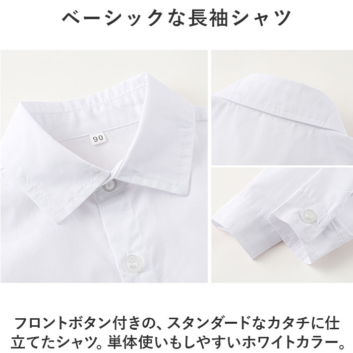 フォーマルスーツ 男の子 セットアップ 通販 フォーマル スーツ パンツスーツ 子ども服 子供服 パンツ ベスト ネクタイ ズボン 長ズボン フォーマルスーツ | BACKYARD FAMILY | 08