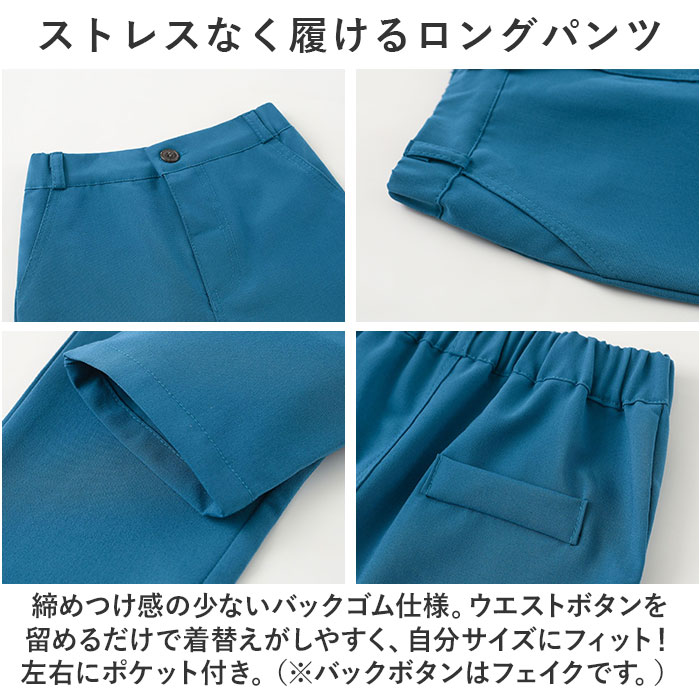 フォーマルスーツ 男の子 セットアップ 通販 フォーマル スーツ パンツスーツ 子ども服 子供服 パンツ ベスト ネクタイ ズボン 長ズボン フォーマルスーツ | BACKYARD FAMILY | 09