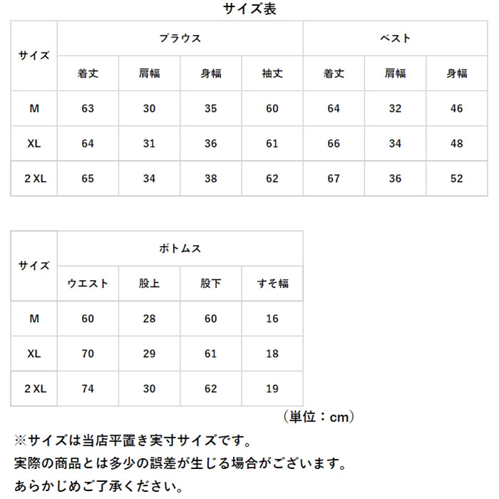 おしゃれ パンツスーツ レディース 通販 セレモニースーツ フォーマルスーツ ママスーツ パンツスタイル 上下 セットアップ 卒業式 入学式 結婚式 お呼ばれ｜backyard｜13