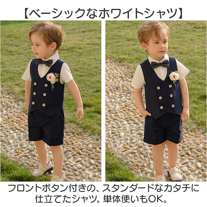 ベストスーツ 男の子 5点セット 通販 子供スーツ キッズフォーマル ベビーフォーマル おしゃれ かわいい ハーフパンツ 半ズボン 上下 セットアップ ベストスーツ |  | 04