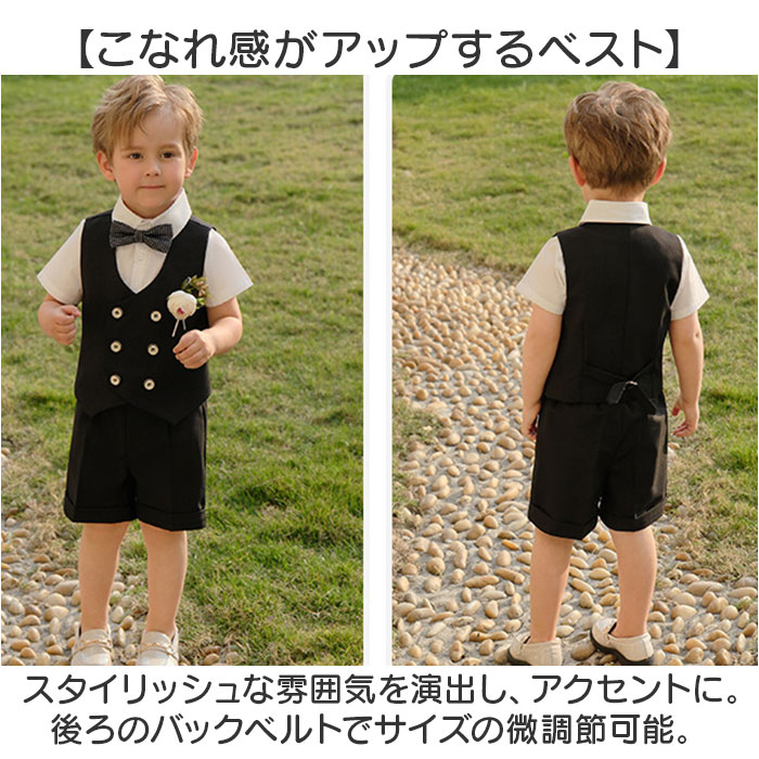 ベストスーツ 男の子 5点セット 通販 子供スーツ キッズフォーマル
