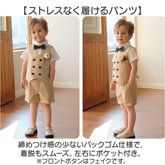 ベストスーツ 男の子 5点セット 通販 子供スーツ キッズフォーマル ベビーフォーマル おしゃれ かわいい ハーフパンツ 半ズボン 上下 セットアップ ベストスーツ |  | 06