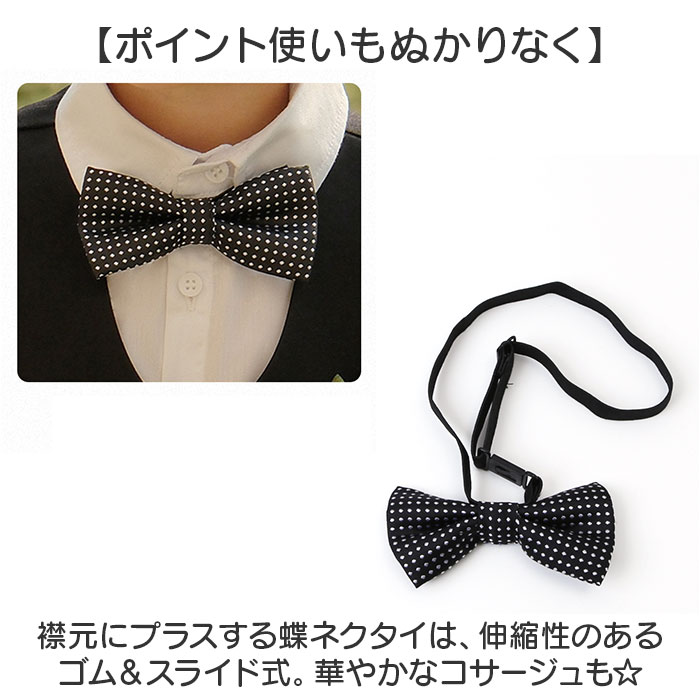 ベストスーツ 男の子 5点セット 通販 子供スーツ キッズフォーマル ベビーフォーマル おしゃれ かわいい ハーフパンツ 半ズボン 上下 セットアップ ベストスーツ |  | 07