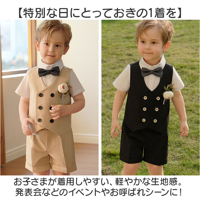 ベストスーツ 男の子 5点セット 通販 子供スーツ キッズフォーマル ベビーフォーマル おしゃれ かわいい ハーフパンツ 半ズボン 上下 セットアップ ベストスーツ |  | 08