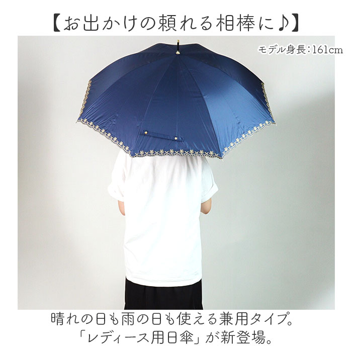 日傘 長傘 晴雨兼用 レディース 通販 晴雨兼用傘 雨傘 レディース傘 傘 かさ カサ アンブレラ 軽い 軽量 晴れ雨兼用 紫外線対策 遮光 遮熱 撥水 刺? 耐風 日傘 |  | 09