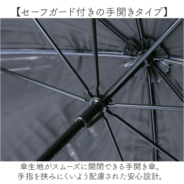 日傘 長傘 晴雨兼用 レディース 通販 晴雨兼用傘 雨傘 レディース傘 傘 かさ カサ アンブレラ 軽い 軽量 晴れ雨兼用 紫外線対策 遮光 遮熱 撥水 刺? 耐風 日傘 |  | 12