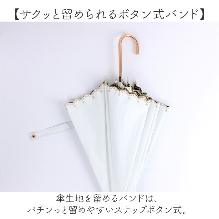 日傘 長傘 晴雨兼用 レディース 通販 晴雨兼用傘 雨傘 レディース傘 傘 かさ カサ アンブレラ 軽い 軽量 晴れ雨兼用 紫外線対策 遮光 遮熱 撥水 刺? 耐風 日傘 |  | 13