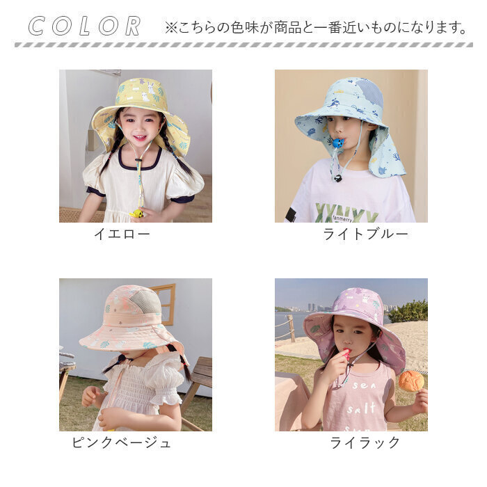 帽子 キッズ ゴム付き 通販 あごひもつき 男の子 女の子 紫外線対策 日焼け対策 キッズハット たためる 大きなつば メッシュ 通気性 かわいい 可愛い 帽子 |  | 13