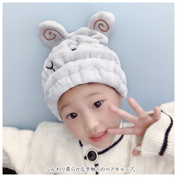 タオルキャップ 子供 スイミング 2個セット 通販 ヘアタオル ヘアキャップ ヘアターバン ドライキャップ 女の子 男の子 タオルドライ お風呂上り タオルキャップ | ブランド登録なし | 02