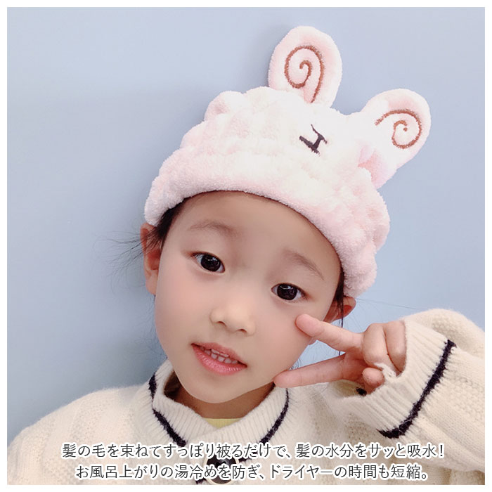 タオルキャップ 子供 スイミング 2個セット 通販 ヘアタオル ヘアキャップ ヘアターバン ドライキャップ 女の子 男の子 タオルドライ お風呂上り タオルキャップ | ブランド登録なし | 03