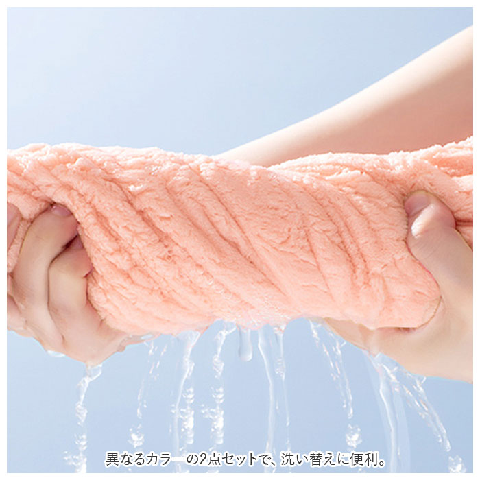 タオルキャップ 子供 スイミング 2個セット 通販 ヘアタオル ヘアキャップ ヘアターバン ドライキャップ 女の子 男の子 タオルドライ お風呂上り タオルキャップ | ブランド登録なし | 07