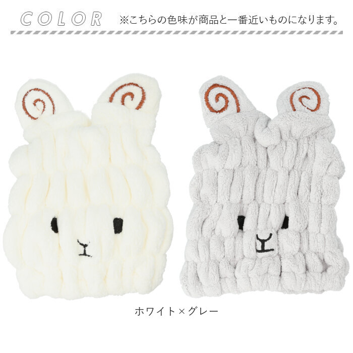 タオルキャップ 子供 スイミング 2個セット 通販 ヘアタオル ヘアキャップ ヘアターバン ドライキャップ 女の子 男の子 タオルドライ お風呂上り タオルキャップ | ブランド登録なし | 08