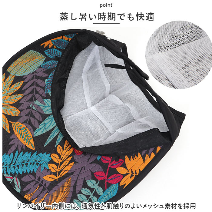 サンバイザー レディース つば広 通販 日よけ帽子 サマーハット ハット ツバ広 折りたたみ 折り畳み UV対策 UVカット 日焼け対策 紫外線対策 サンバイザー | ブランド登録なし | 12