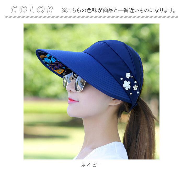 サンバイザー レディース つば広 通販 日よけ帽子 サマーハット ハット ツバ広 折りたたみ 折り畳み UV対策 UVカット 日焼け対策 紫外線対策 サンバイザー | ブランド登録なし | 16
