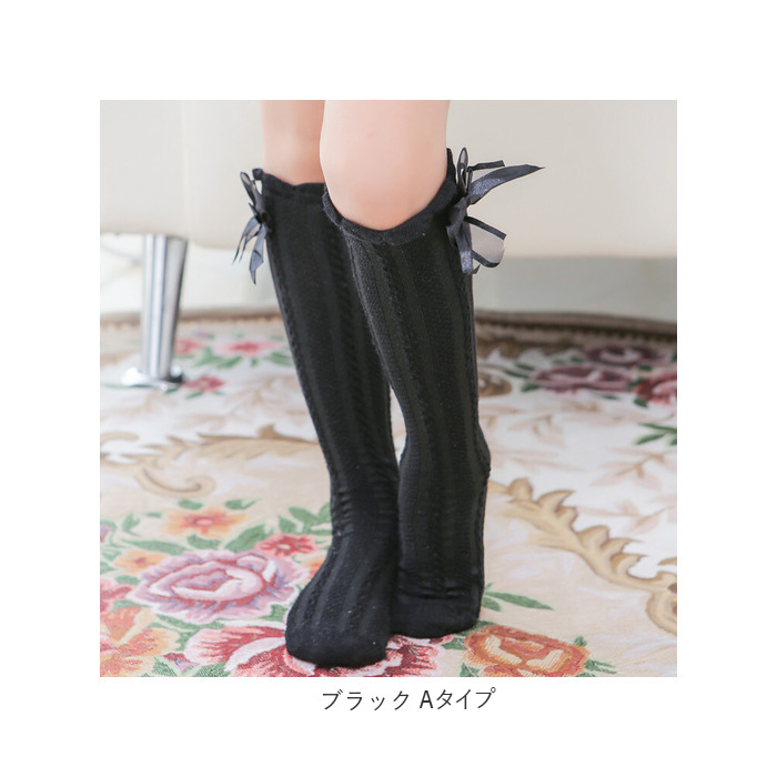 ハイソックス 女の子 リボン フォーマル キッズ 通販 ニーハイソックス 靴下 くつ下 メッシュ ロング ソックス キッズ 綿 くしゅくしゅ かわいい ハイソックス | ブランド登録なし | 15