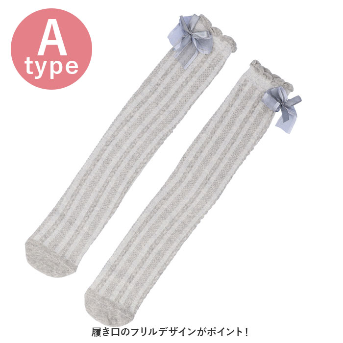 ハイソックス 女の子 リボン フォーマル キッズ 通販 ニーハイソックス 靴下 くつ下 メッシュ ロング ソックス キッズ 綿 くしゅくしゅ かわいい ハイソックス | ブランド登録なし | 08