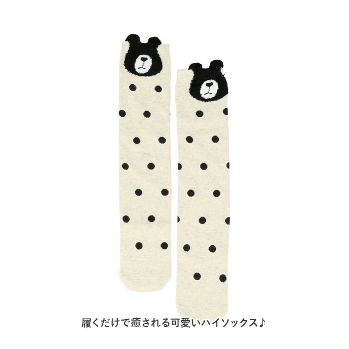 ハイソックス 動物 キッズ 通販 ニーハイソックス 靴下 くつ下 ソックス ロング 厚手 暖かい 綿 キッズ 女の子 男の子 子供 子ども こども 冬 秋 ハイソックス | ブランド登録なし | 08