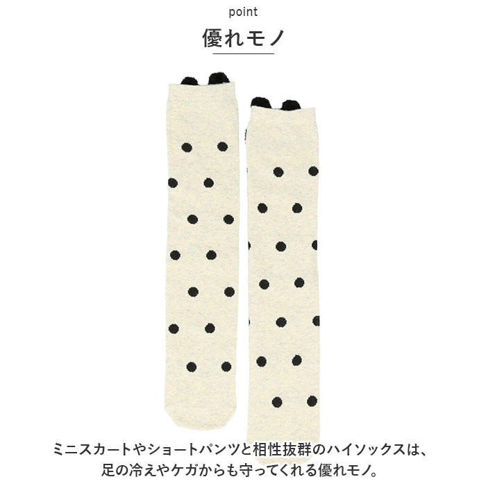 ハイソックス 動物 キッズ 通販 ニーハイソックス 靴下 くつ下 ソックス ロング 厚手 暖かい 綿 キッズ 女の子 男の子 子供 子ども こども 冬 秋 ハイソックス | ブランド登録なし | 09
