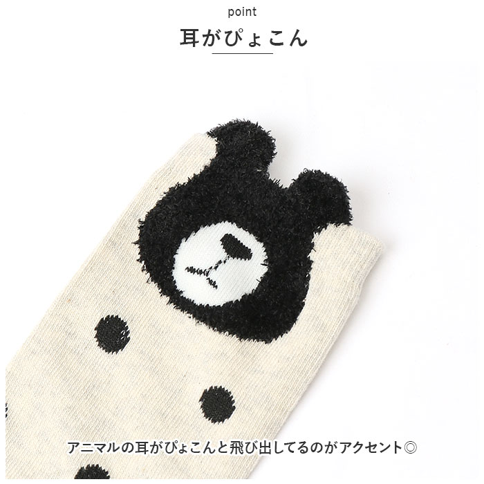 ハイソックス 動物 キッズ 通販 ニーハイソックス 靴下 くつ下 ソックス ロング 厚手 暖かい 綿 キッズ 女の子 男の子 子供 子ども こども 冬 秋 ハイソックス | ブランド登録なし | 11