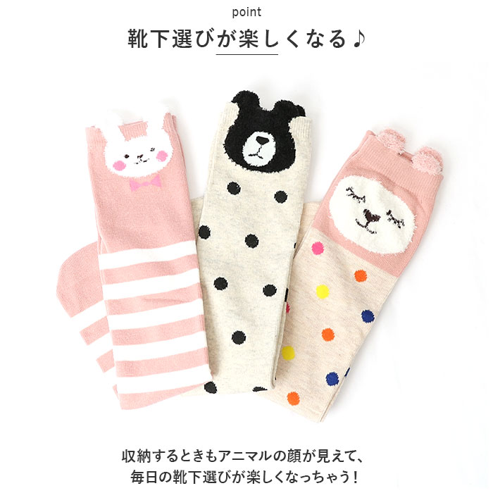 ハイソックス 動物 キッズ 通販 ニーハイソックス 靴下 くつ下 ソックス ロング 厚手 暖かい 綿 キッズ 女の子 男の子 子供 子ども こども 冬 秋 ハイソックス | ブランド登録なし | 13