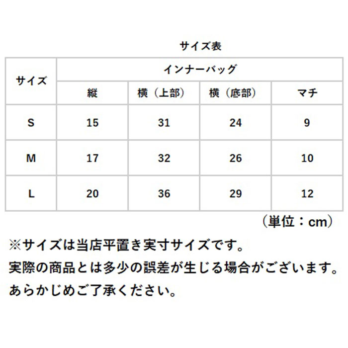 バッグインバッグ 整理 通販 インナーバッグ バッグインバック バックインバッグ バックインバック ポーチバッグ 大容量 セカンドバッグ 軽量 バッグインバッグ | BACKYARD FAMILY | 17