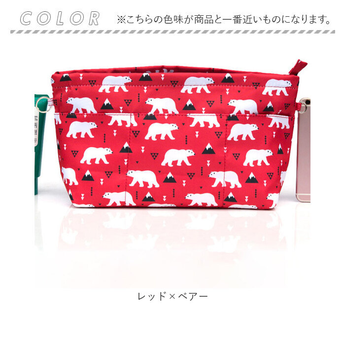 バッグインバッグ 整理 通販 インナーバッグ バッグインバック バックインバッグ バックインバック ポーチバッグ 大容量 セカンドバッグ 軽量 バッグインバッグ | BACKYARD FAMILY | 18