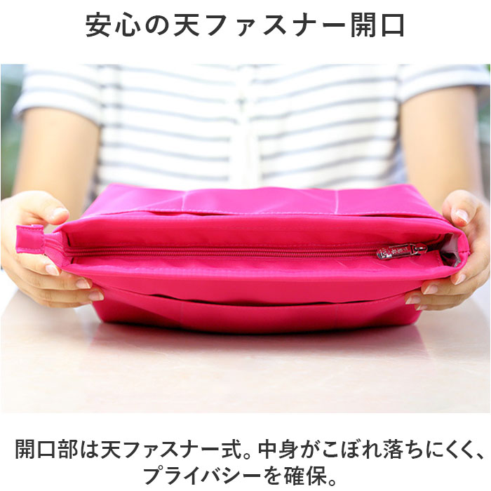 バッグインバッグ 整理 通販 インナーバッグ バッグインバック バックインバッグ バックインバック ポーチバッグ 大容量 セカンドバッグ 軽量 バッグインバッグ | BACKYARD FAMILY | 10