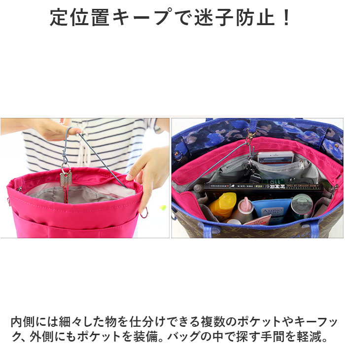 バッグインバッグ 整理 通販 インナーバッグ バッグインバック バックインバッグ バックインバック ポーチバッグ 大容量 セカンドバッグ 軽量 バッグインバッグ | BACKYARD FAMILY | 12