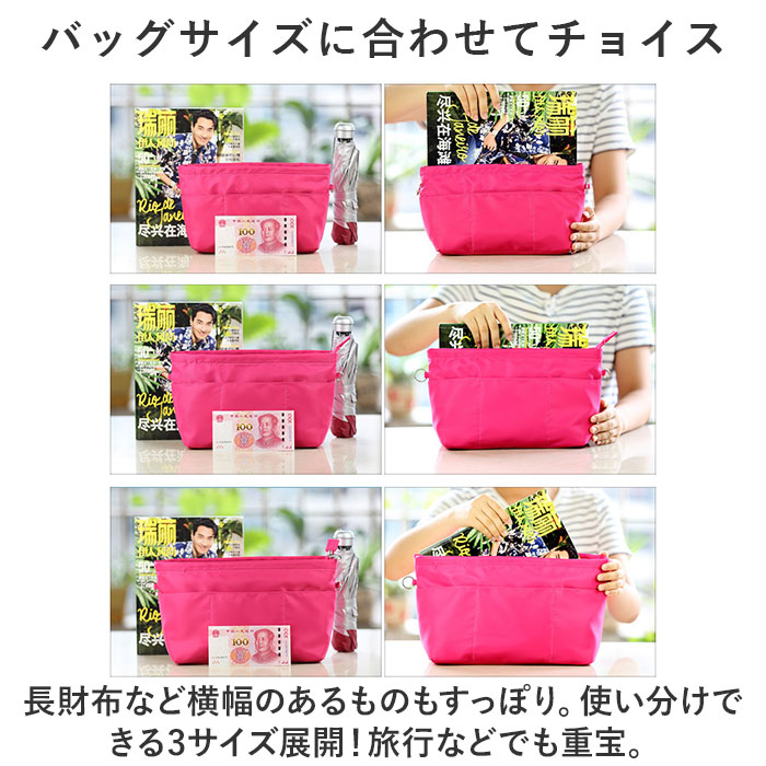 バッグインバッグ 整理 通販 インナーバッグ バッグインバック バックインバッグ バックインバック ポーチバッグ 大容量 セカンドバッグ 軽量 バッグインバッグ | BACKYARD FAMILY | 13