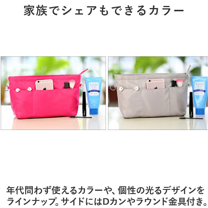 バッグインバッグ 整理 通販 インナーバッグ バッグインバック バックインバッグ バックインバック ポーチバッグ 大容量 セカンドバッグ 軽量 バッグインバッグ | BACKYARD FAMILY | 14