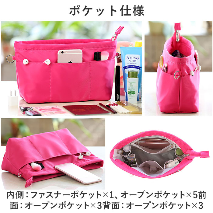 バッグインバッグ 整理 通販 インナーバッグ バッグインバック バックインバッグ バックインバック ポーチバッグ 大容量 セカンドバッグ 軽量 バッグインバッグ | BACKYARD FAMILY | 15