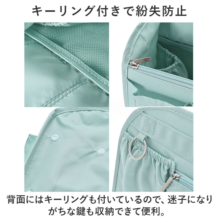 リュック用バッグインバッグ 通販 バッグインバッグ リュックインバッグ インナーバッグ バッグインバック バックインバッグ リュック用バッグインバッグ |  | 05