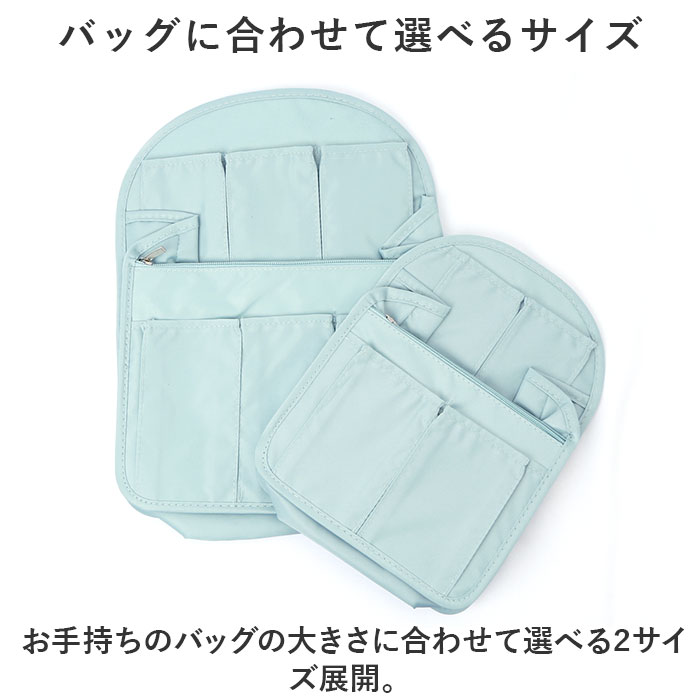 リュック用バッグインバッグ 通販 バッグインバッグ リュックインバッグ インナーバッグ バッグインバック バックインバッグ リュック用バッグインバッグ |  | 07