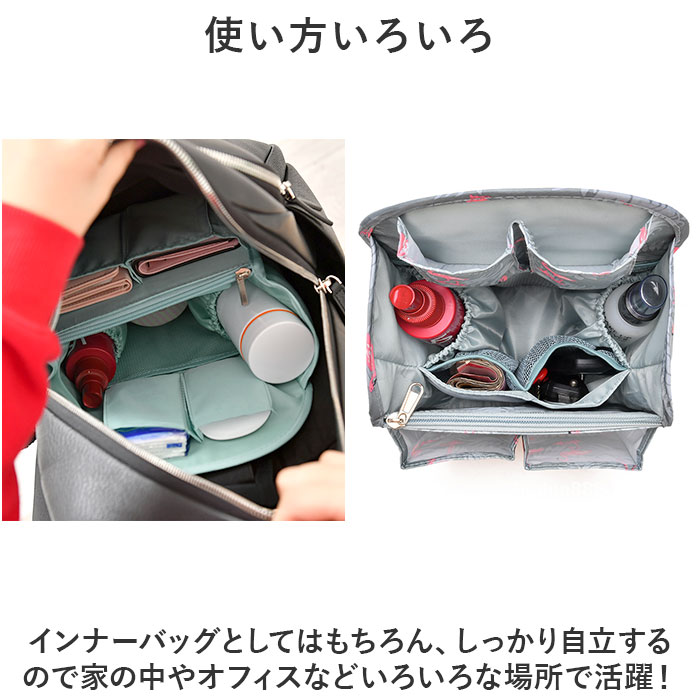 リュック用バッグインバッグ 通販 バッグインバッグ リュックインバッグ インナーバッグ バッグインバック バックインバッグ リュック用バッグインバッグ |  | 08